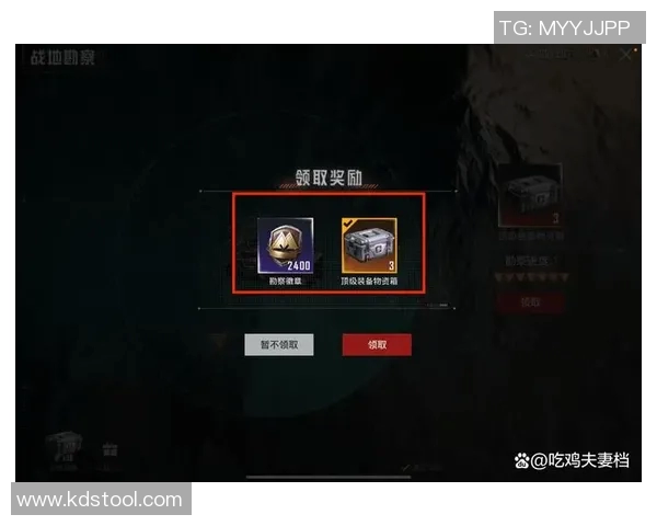 电竞比分从零开始全面解析和平精英游戏状态与技巧攻略 电竞比分从零开始全面解析和平精英游戏状态与技巧攻略