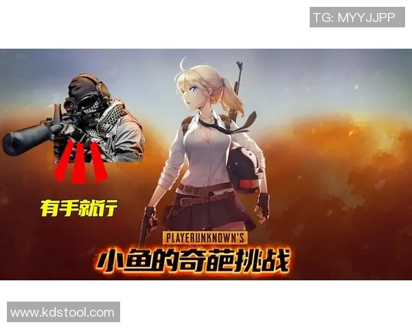 探索杨静在和平精英中的成长与挑战之路深度对话分享人生经验 探索杨静在和平精英中的成长与挑战之路深度对话分享人生经验