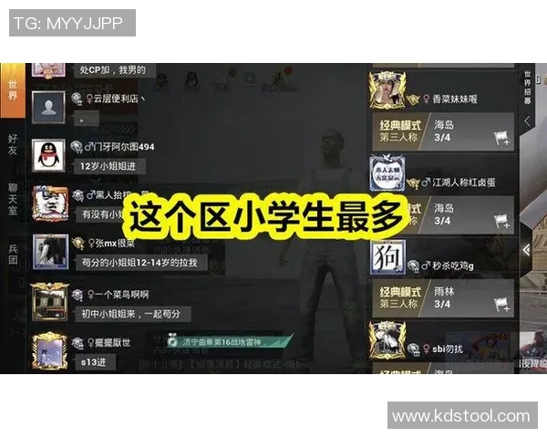 热议和平精英V5技术变革带来的全新游戏体验与未来发展趋势分析 热议和平精英V5技术变革带来的全新游戏体验与未来发展趋势分析